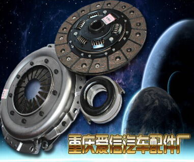 天下汽配 重庆爱信汽车配件厂直销离合器，品质与价格的极致之选