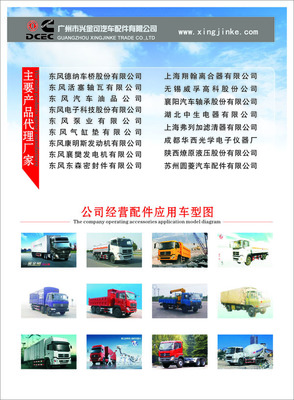 东风天锦消声器进气管后端（1203020-KD1E1）价格、厂家与图片指南